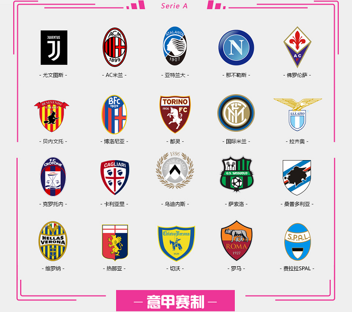 马特乌斯：阿隆索适合皇马 强调整体而非个人