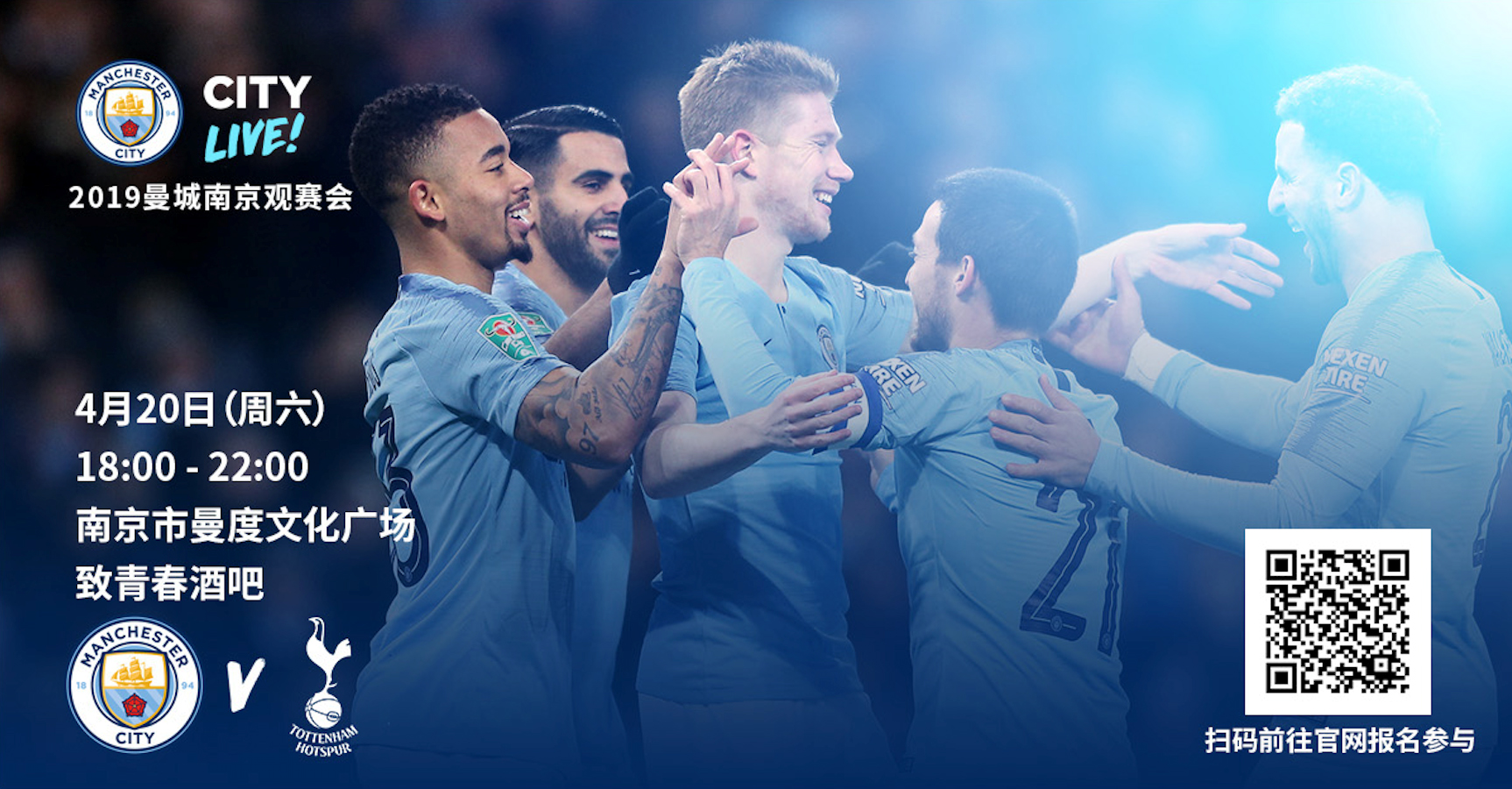 记者：国米、尤文和水晶宫想冬窗引进阿克，曼城要价3500万欧