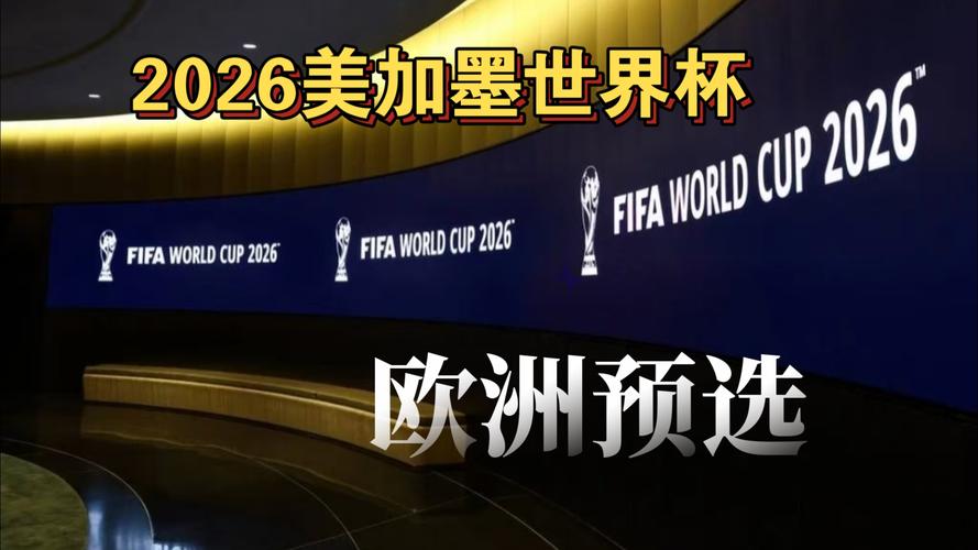 106场，基米希升至德国队历史出场榜第十位